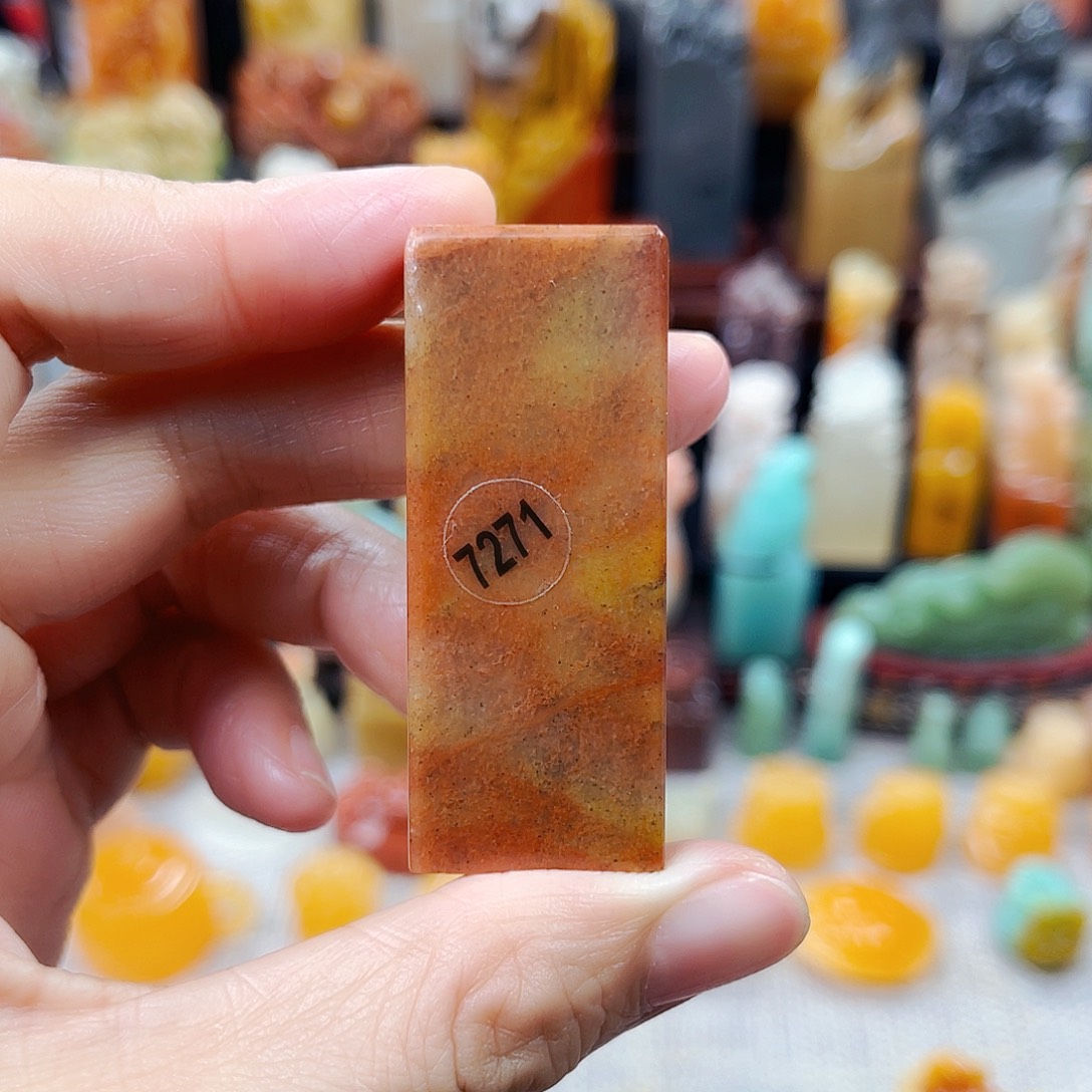 寿山石印石7271包邮包刻