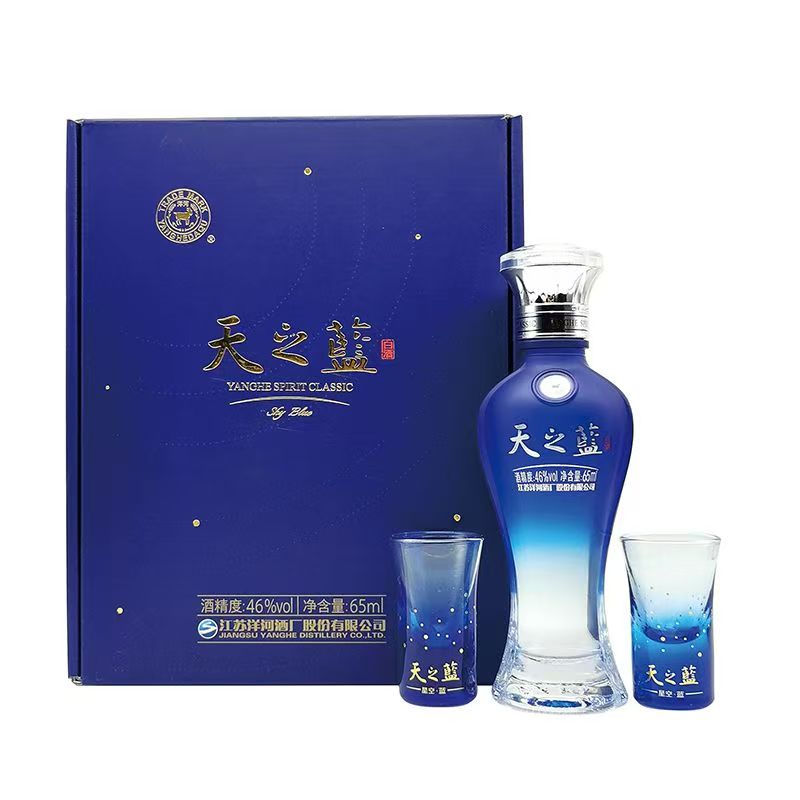洋河洋河天之蓝小酒礼盒版品鉴非卖浓香型白酒 D 46度65ml