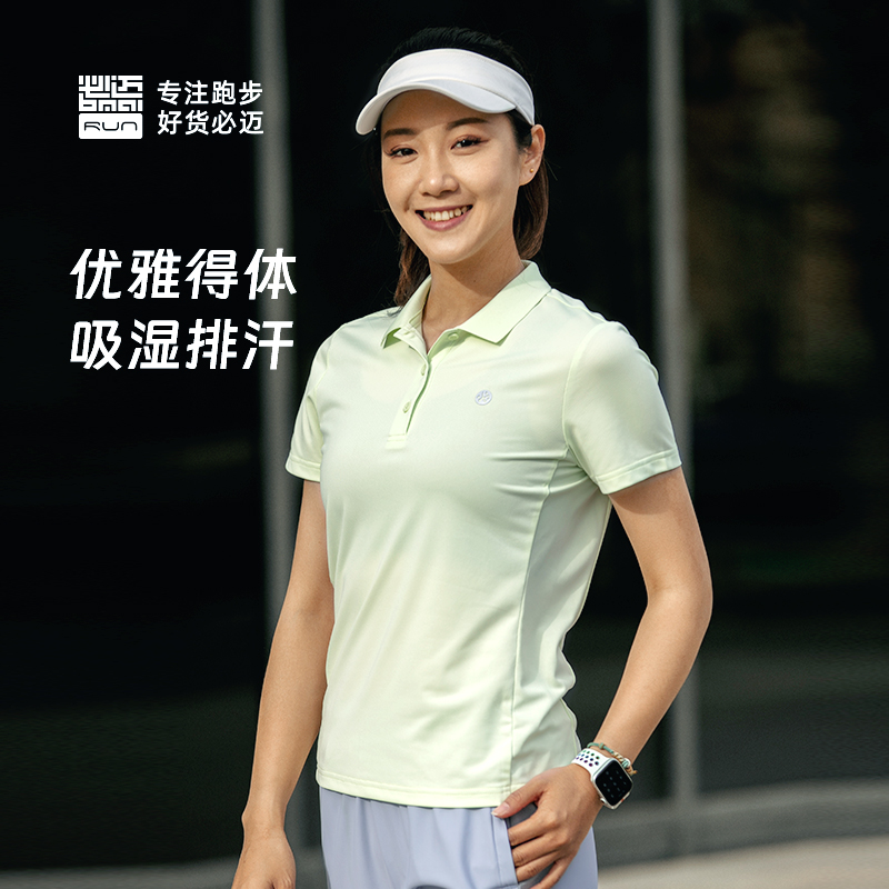 【夏日户外】必迈翻领时尚短袖Polo衫运动休闲男女跑步健身速干透气