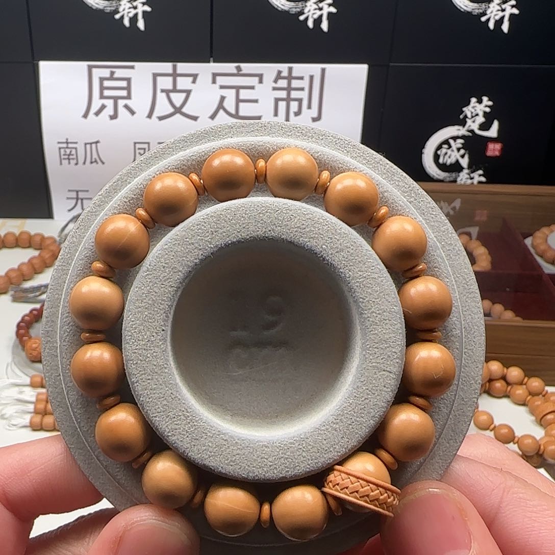 猴头核桃吊坠龙炎光珠12.5