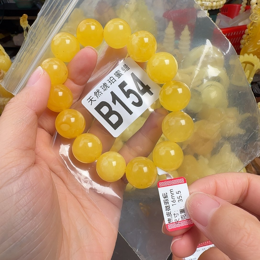 蜜蜡未镶嵌珠宝奇石微瑕16