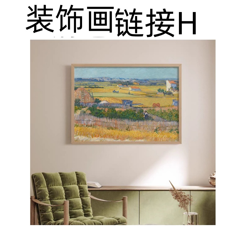 H001---H050  现代装饰画