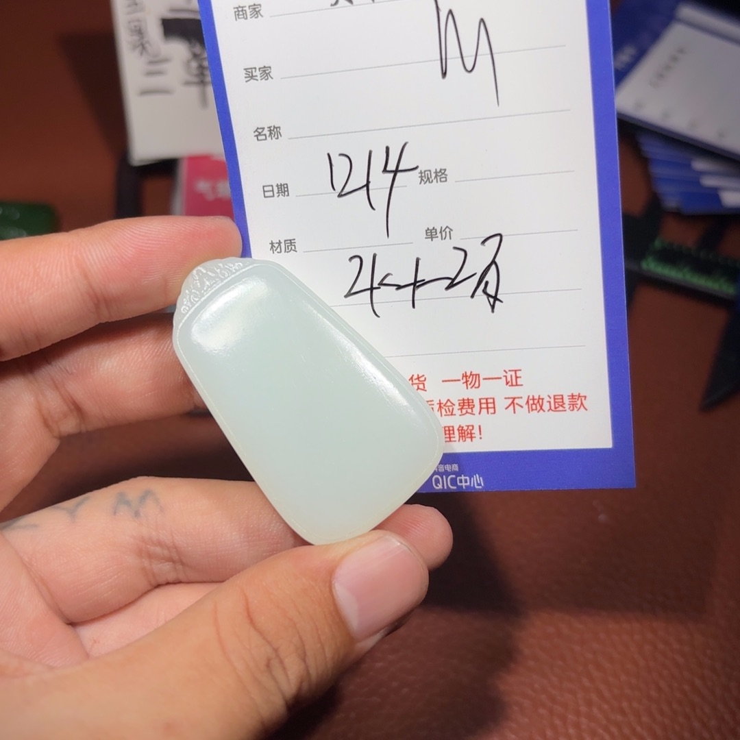 未镶嵌和田玉挂件M***o