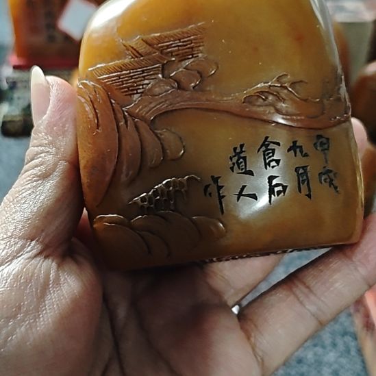 觉***悟石材一物一拍包邮到家