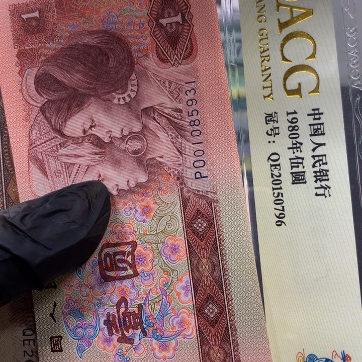 901标十一组01085931