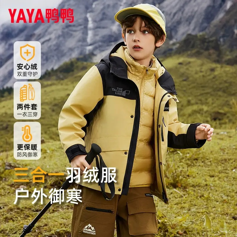YAYA/鸭鸭时尚冬季男女儿童中长连帽冬保暖加厚羽绒服
