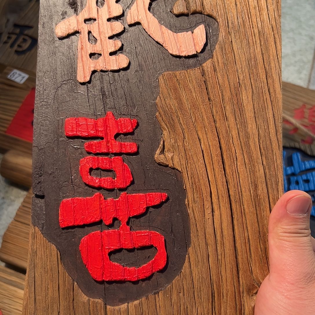 *****哈哈哈哈哈哈哈哈