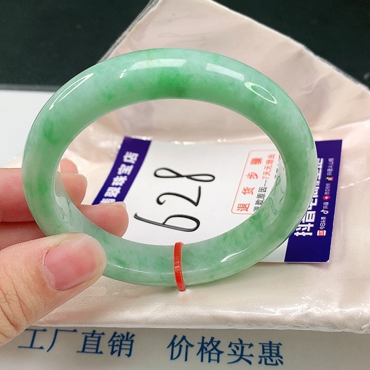 未镶嵌手镯翡翠翡翠
