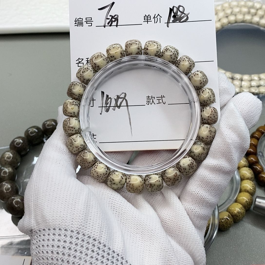 星月菩提手串观唐星月菩提F39