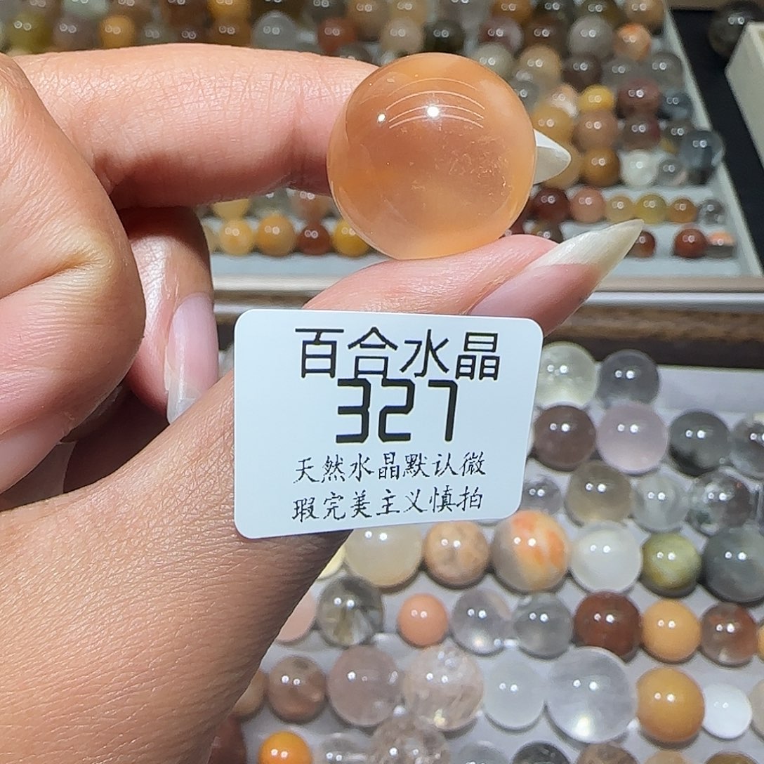 未镶嵌手链水晶多****多