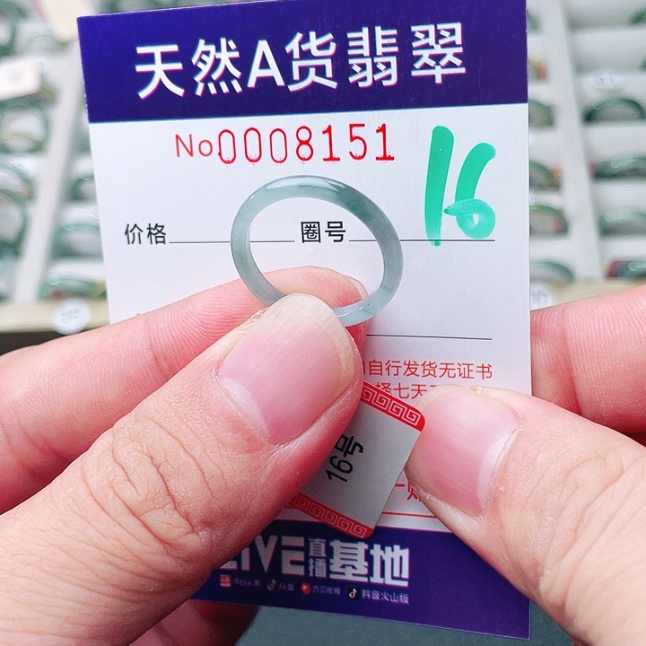 翡翠未镶嵌戒指天然A货翡翠戒指