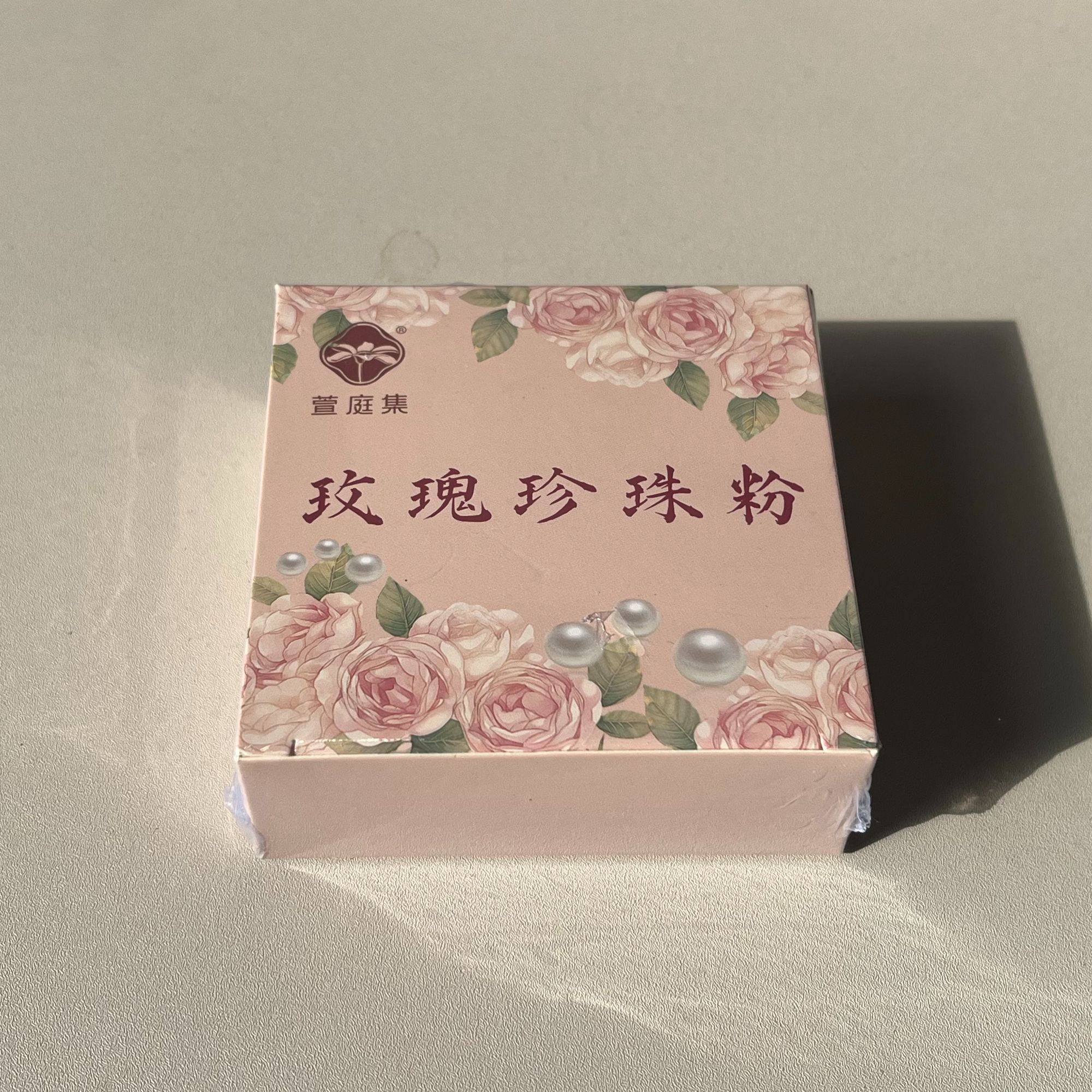 大马士革玫瑰珍珠粉20g（精油版）