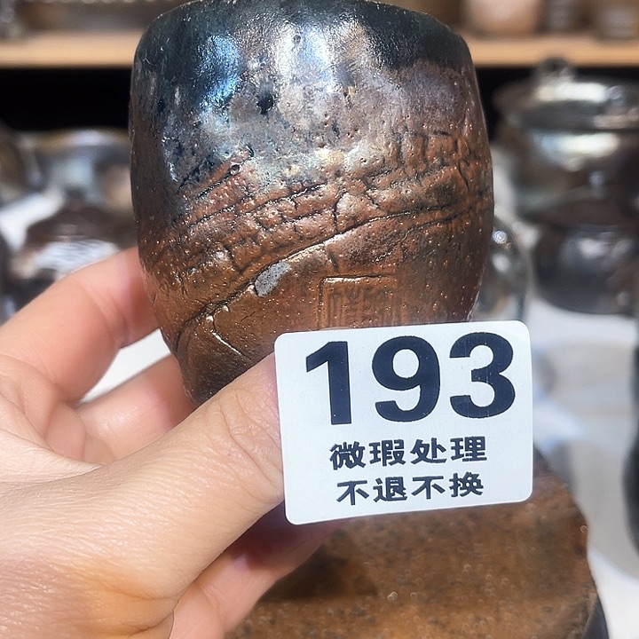 杯高温柴烧陶泥主人杯