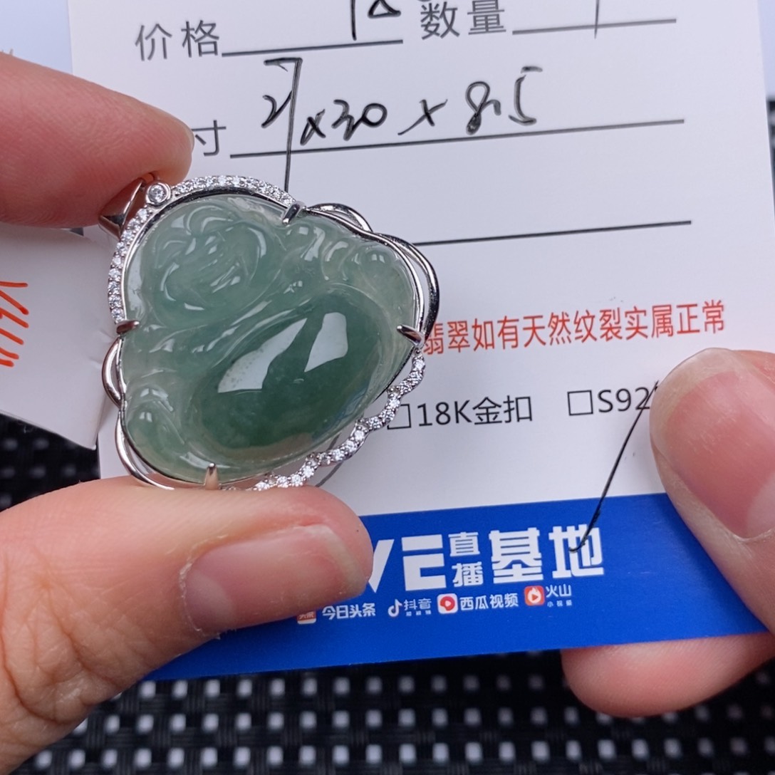 翡翠颈饰银S925镶嵌挂件