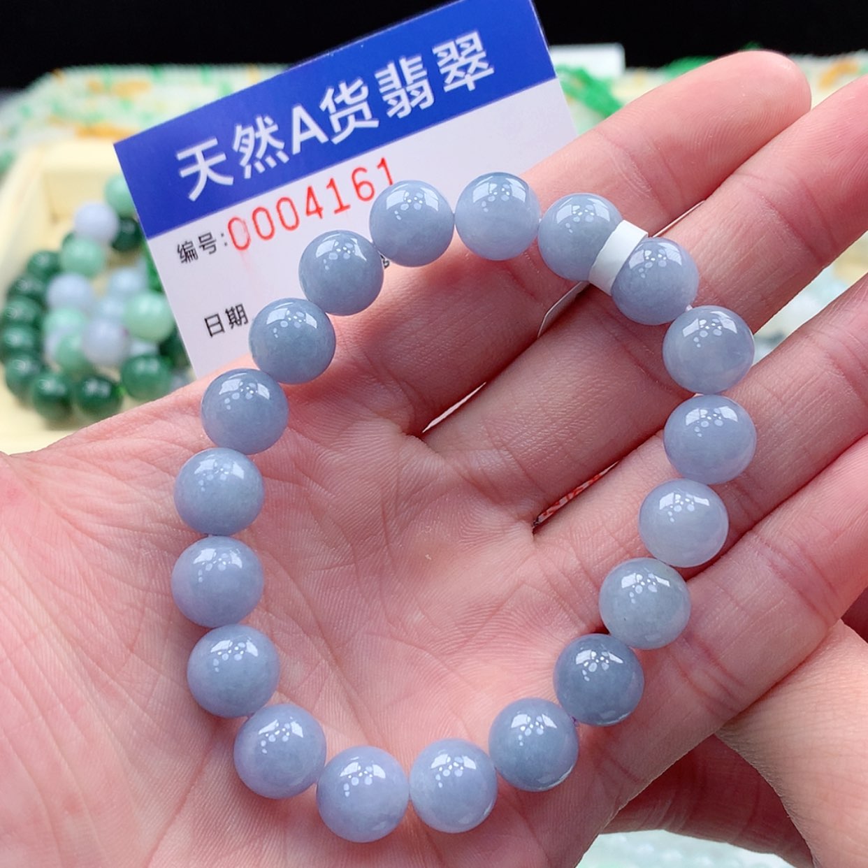 【闪购商品】翡翠项链未镶嵌缅甸天然A货翡翠