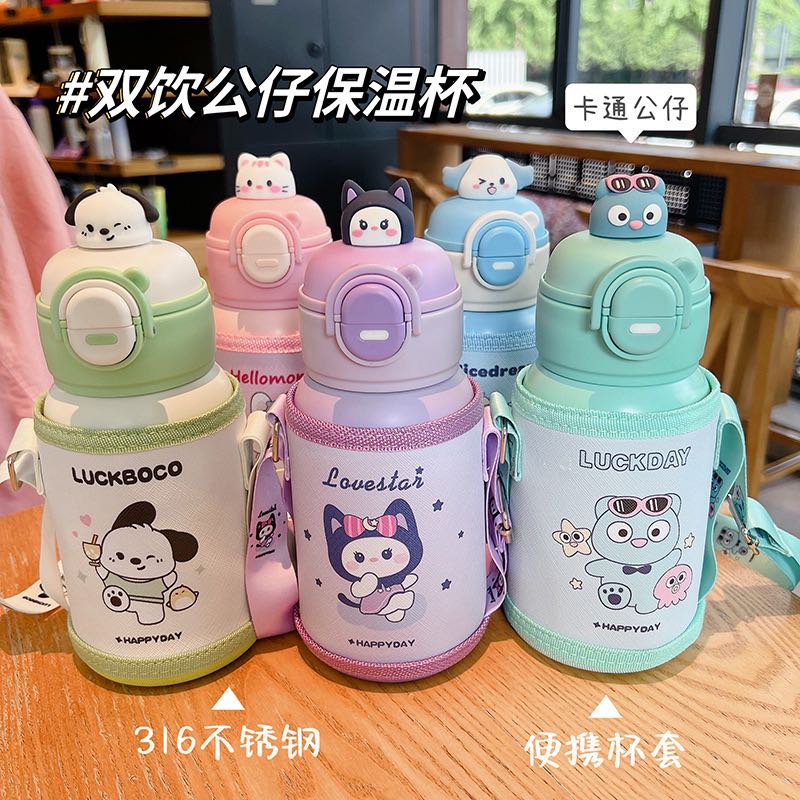 可爱公仔保温杯斜挎幼儿园水杯小学生双饮杯网红大肚杯吸管杯