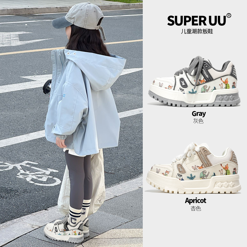 SuperUU韩版儿童板鞋卡通动漫涂鸦春季炸街男童小白鞋胖丁宝宝鞋