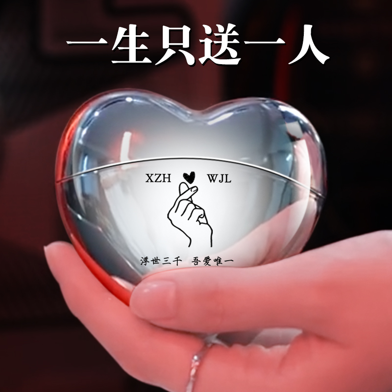 生日礼物送男朋友男士实用定制有纪念意义的剃须刀老公专属仪式感