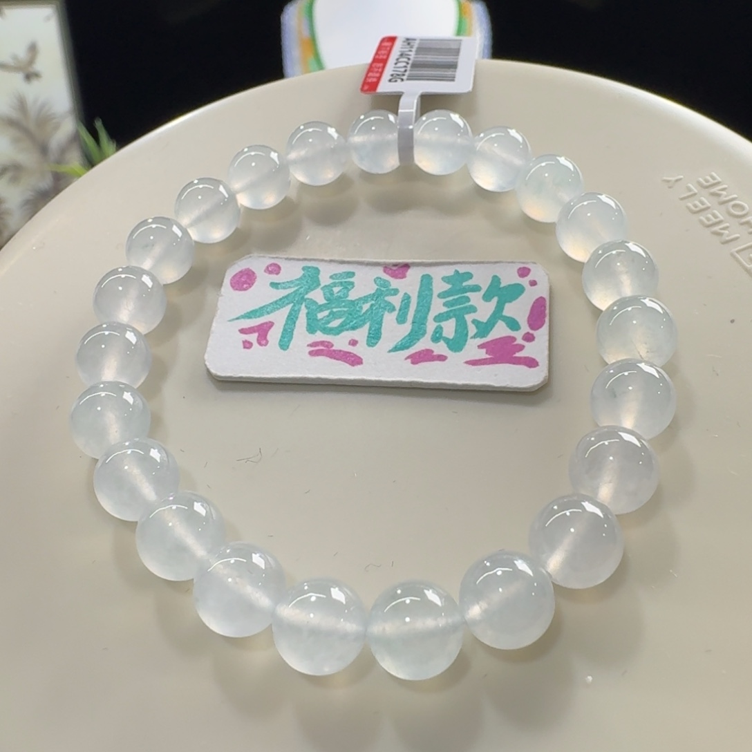 翡翠未镶嵌手链性价比巨高！小高冰白月光单圈8mm