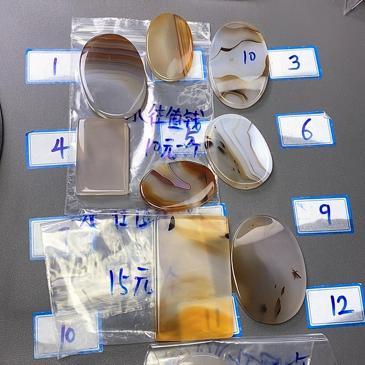 玛瑙/玉髓未镶嵌珠宝半成品