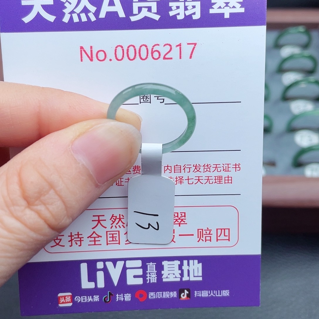 【闪购商品】翡翠戒指未镶嵌美***惑天然