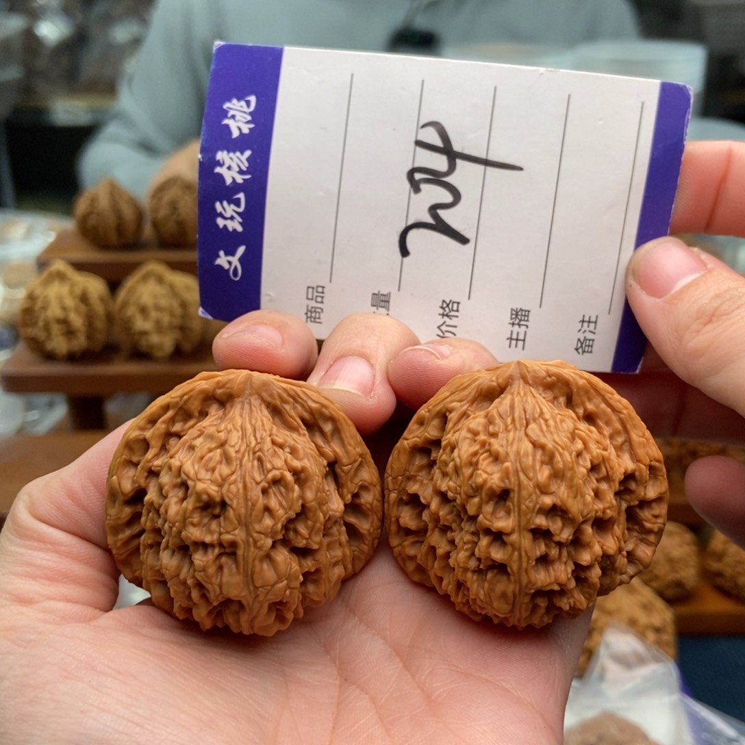 文玩核桃吊坠44南疆石