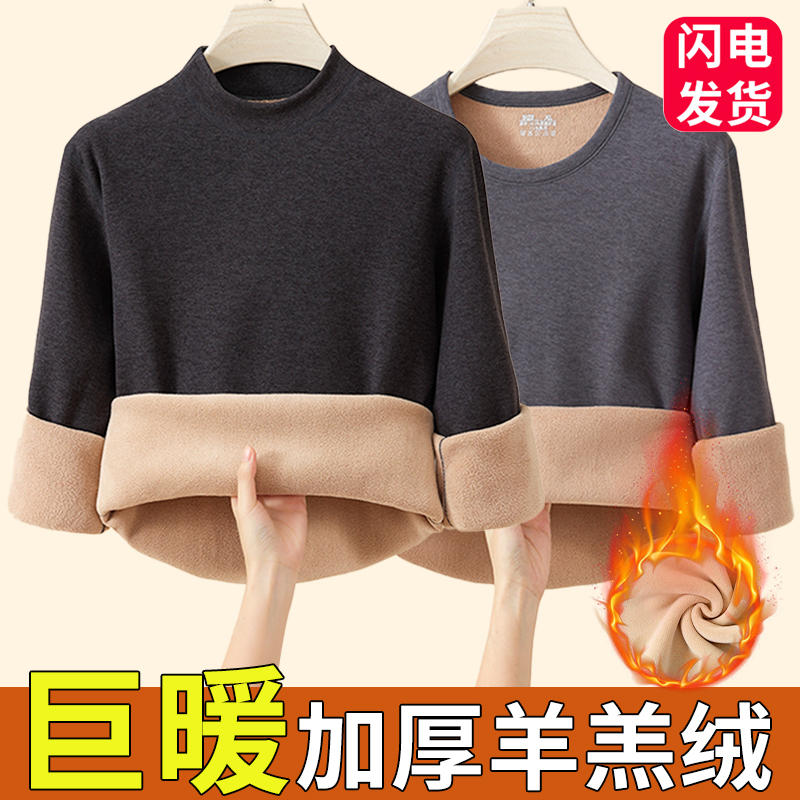 加绒加厚保暖内衣德绒上衣男士打底衣秋衣内穿青少年中高领冬季