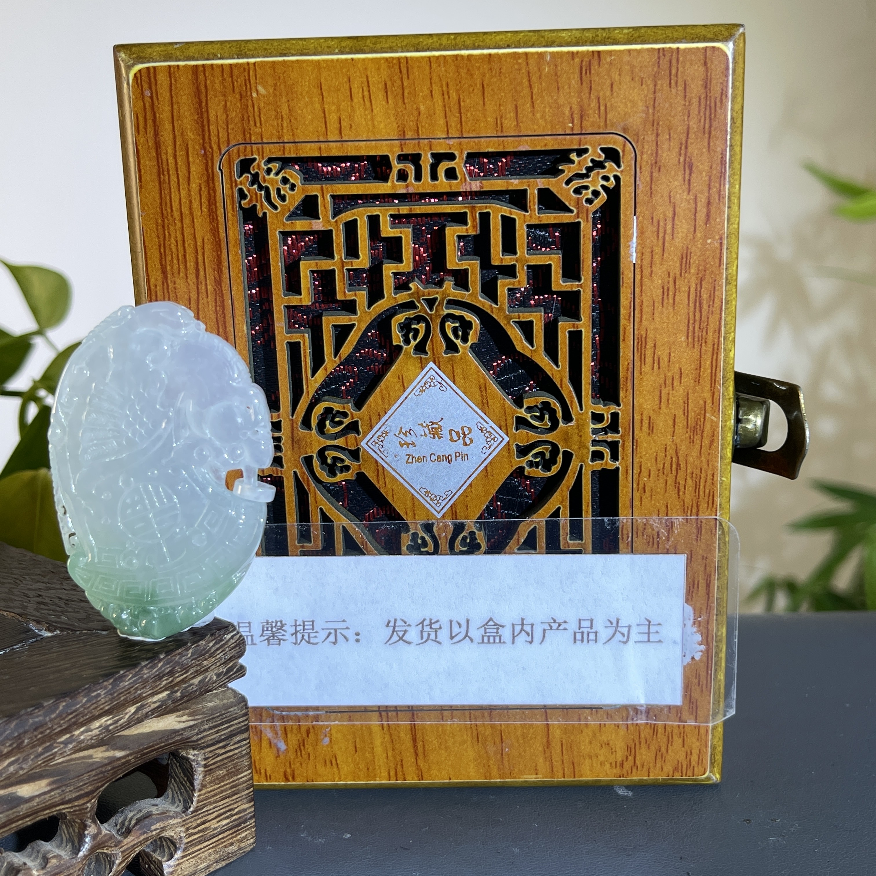 JTW11-188 H 天然缅甸A货翡翠