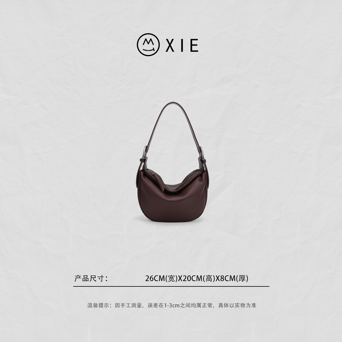 【蟹老板优选】2025秋季新款休闲百搭单肩斜跨包软皮饺子包2636棕色