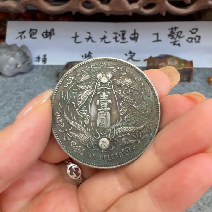 银Ag925喜欢就拍七天无理由所见即所得工艺品