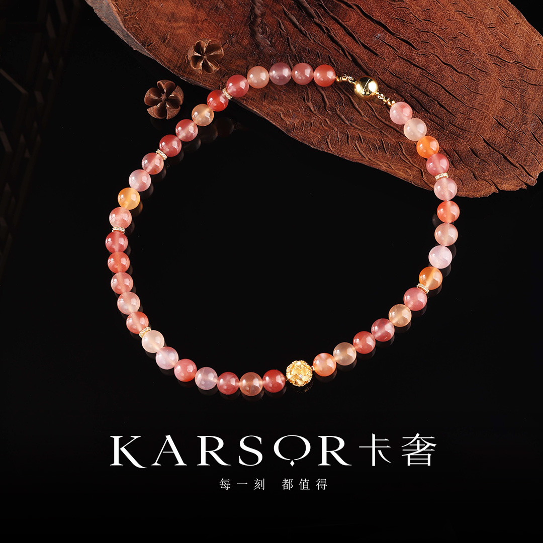 KARSOR/卡奢冰透南红玛瑙项链 X3925（多样性发货）
