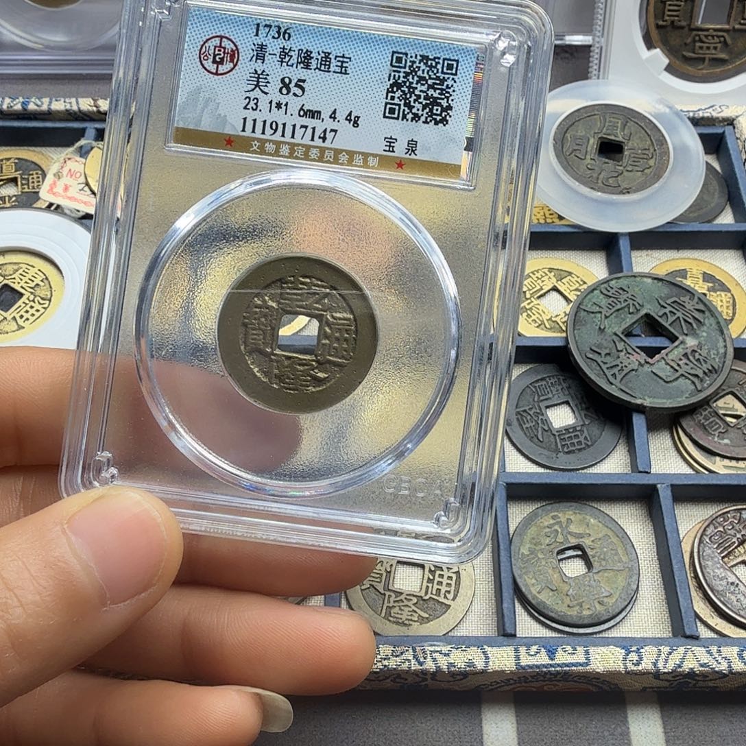 星***言铜周周乾隆三枚福利款666