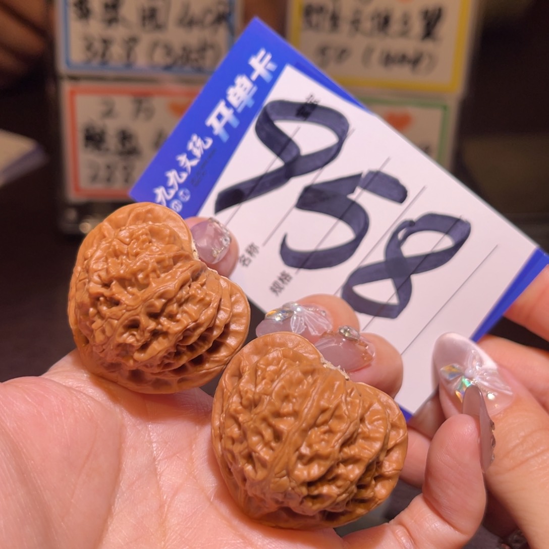 文玩核桃把件38宫灯