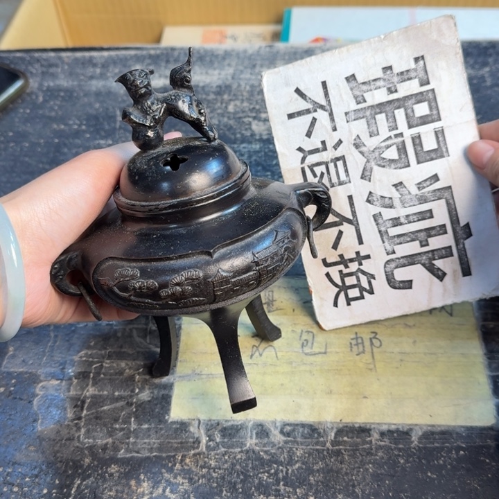 瓷片哈哈哈哈哈哈哈哈