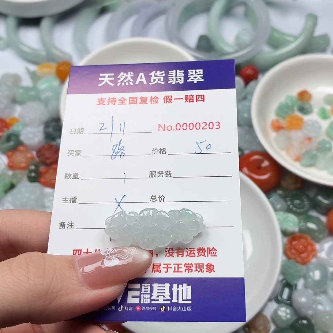 路***龟翡翠裸石bhhbbhbhbhb