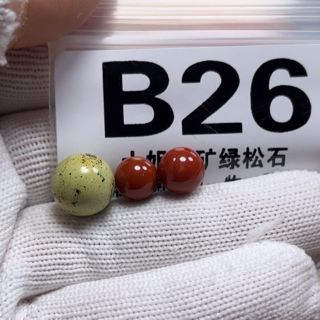 南红玛瑙珠宝奇石未镶嵌10.6m m