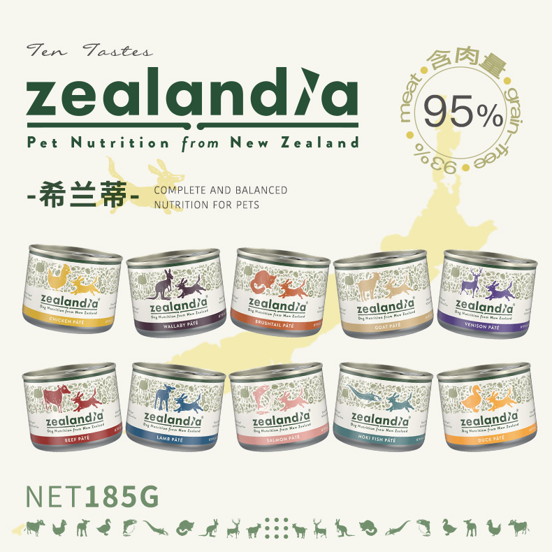 【直播专享】希兰蒂185g幼犬孕犬专用含肉量95％无谷狗狗罐头