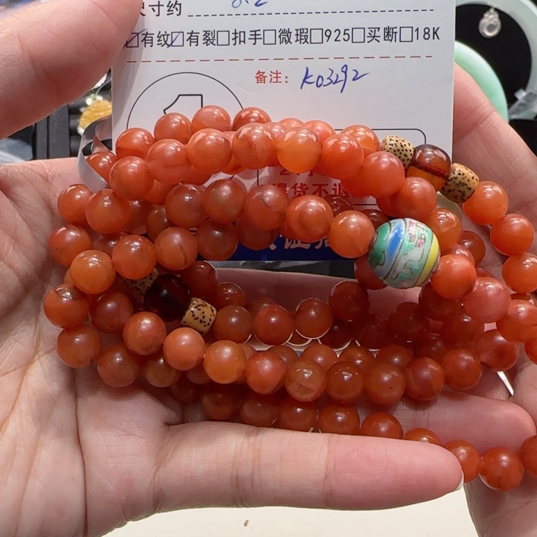 南红玛瑙未镶嵌颈饰玖*