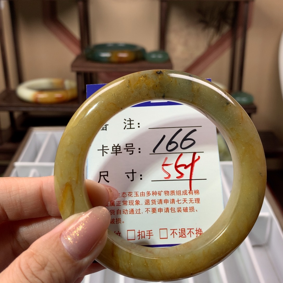 【闪购商品】蛇纹石玉手镯未镶嵌
