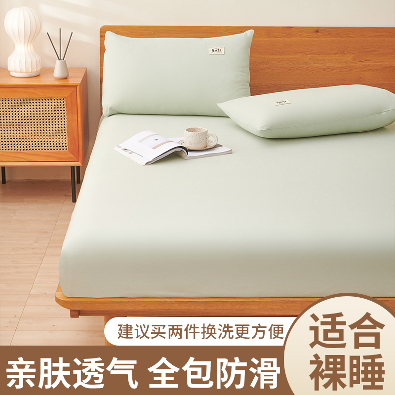 纯棉床笠单件全棉纯色床罩床套席梦思防尘床垫保护罩全包防滑床单