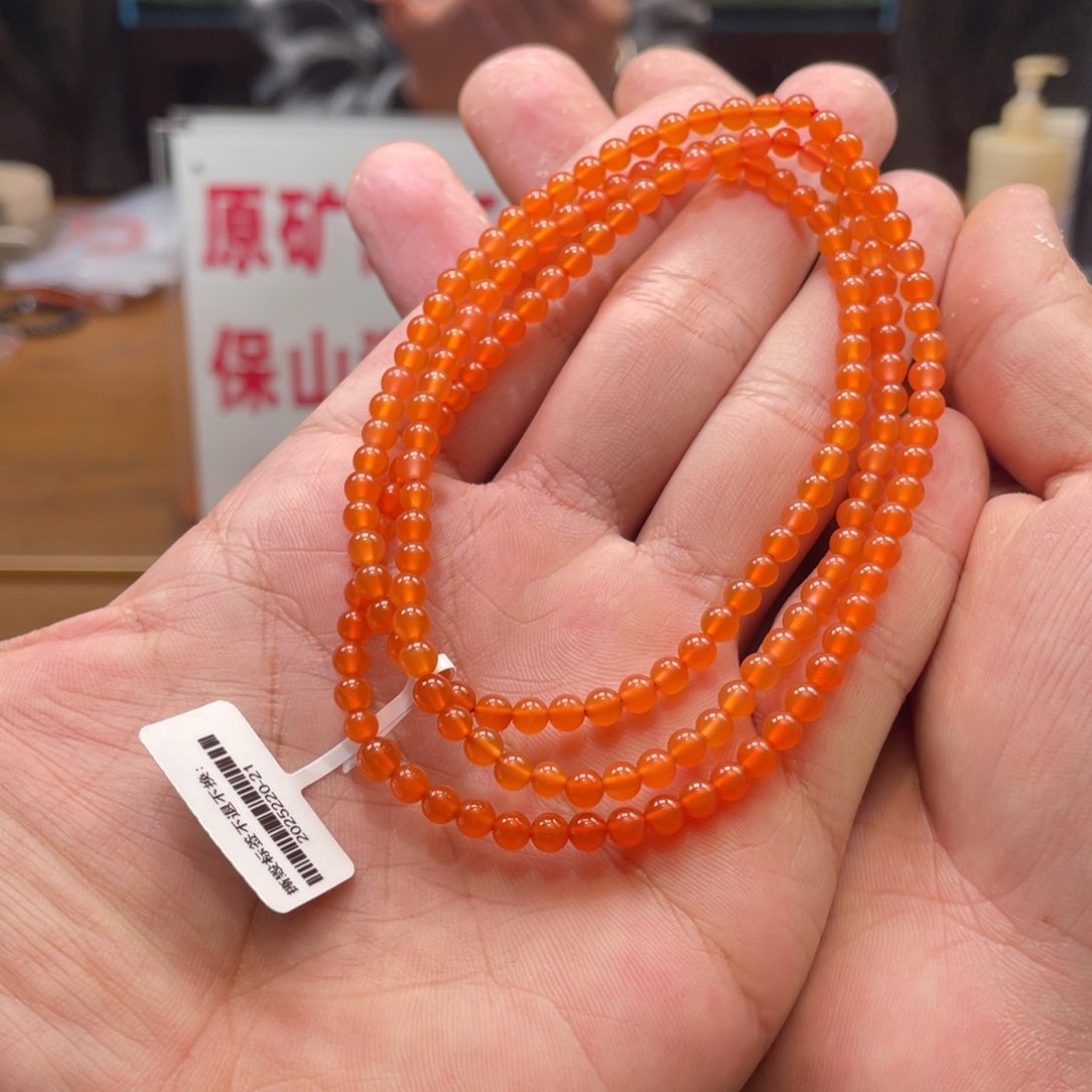 南红玛瑙单圈未镶嵌4mm➕三眼井冰黄108