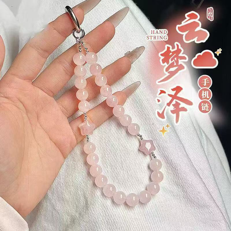 韩仁熙云梦泽手机链DIY私人定制天然石头手机防摔防丢链