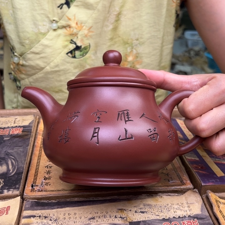 茶壶紫砂宜兴紫砂艺术