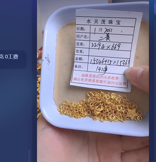 足金999饰品手链 22.94 WN