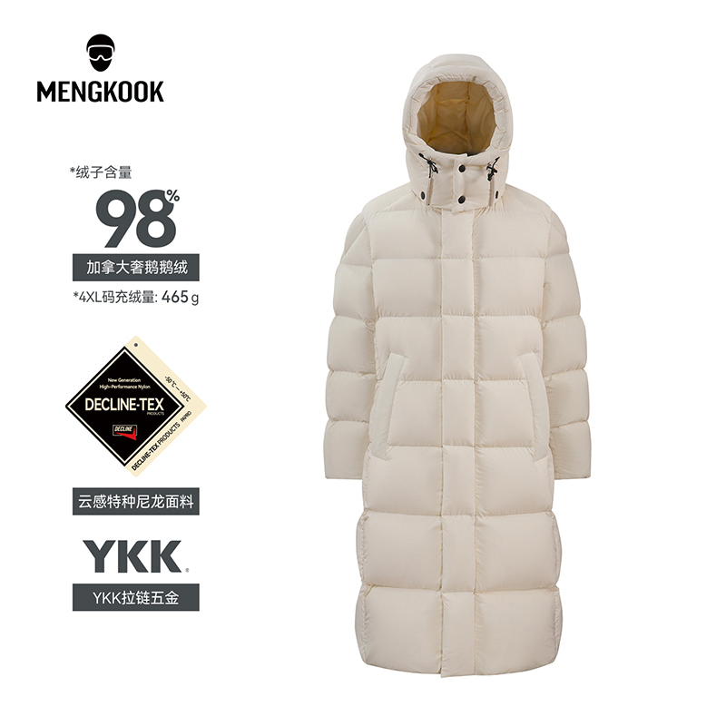 【加拿大奢鹅98鹅绒】6.0云感特种尼龙轻户外大长款9509