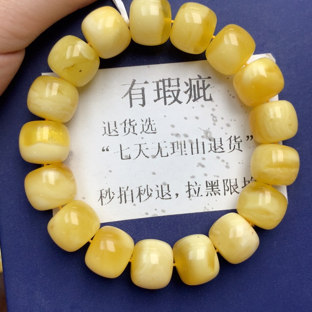 未镶嵌琥珀裸石20
