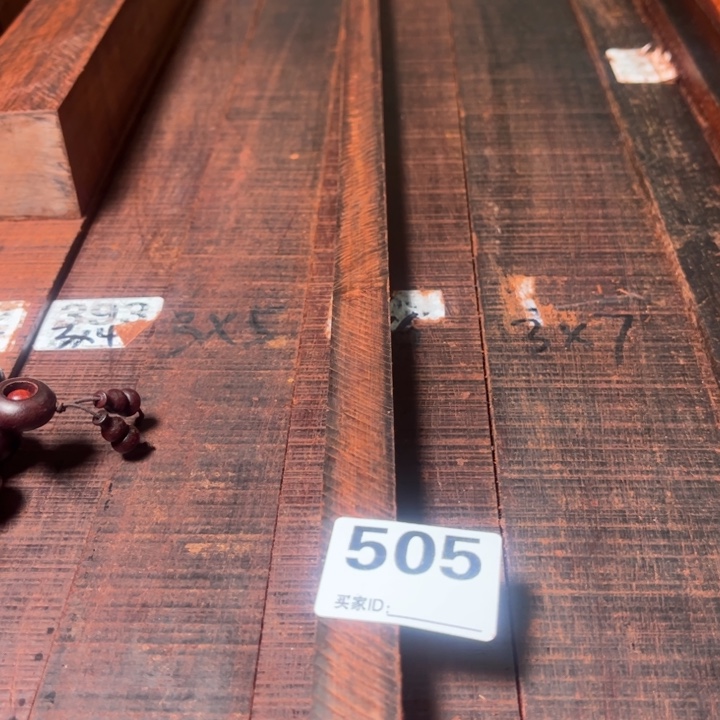 木逐*505紫檀