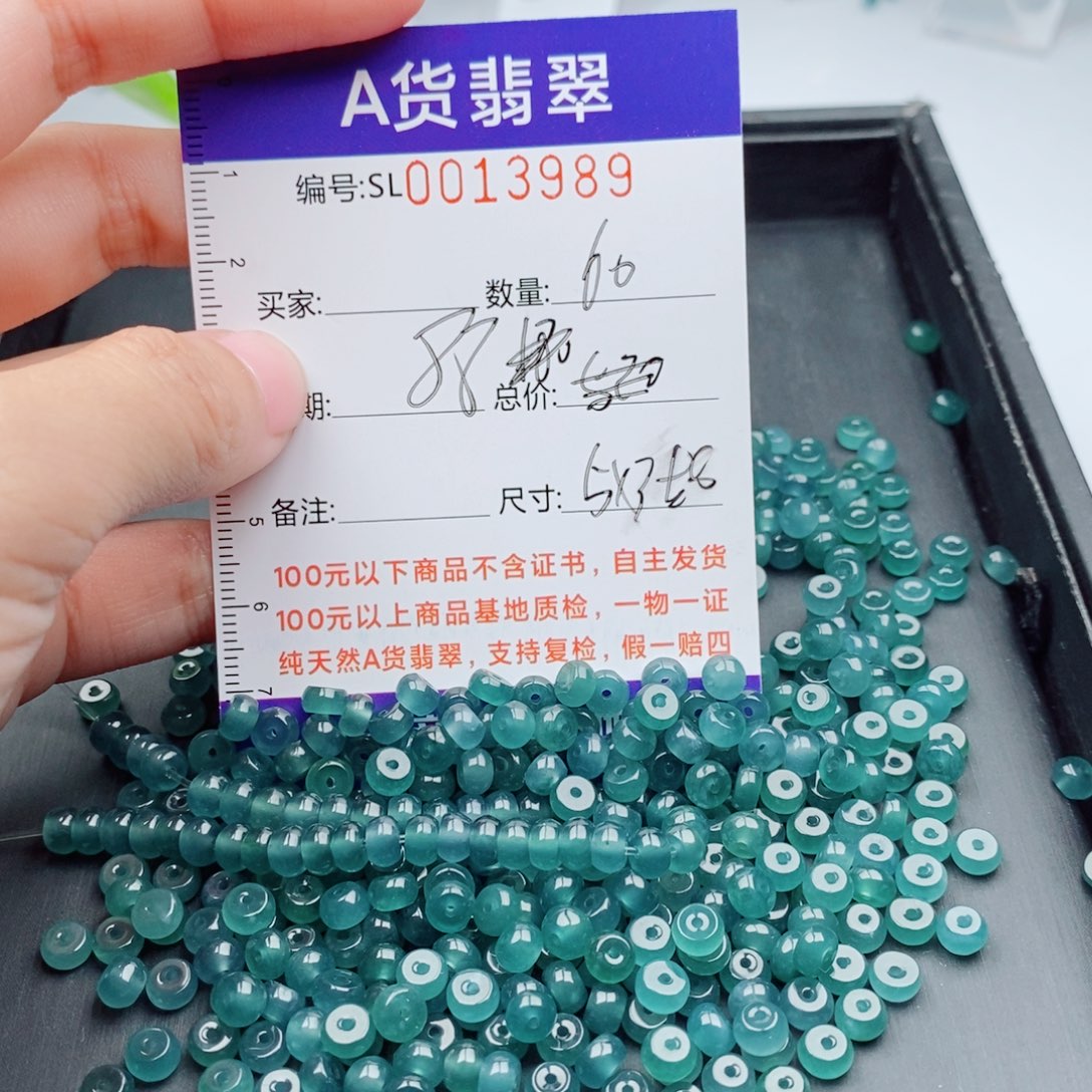 翡翠未镶嵌手链多样性自选发货