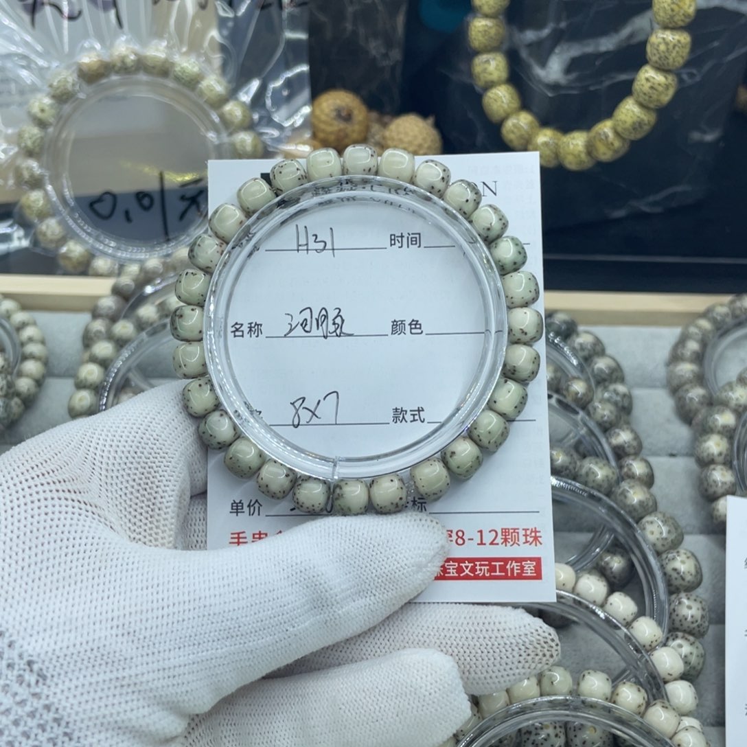 星月菩提吊坠雾***里H河豚