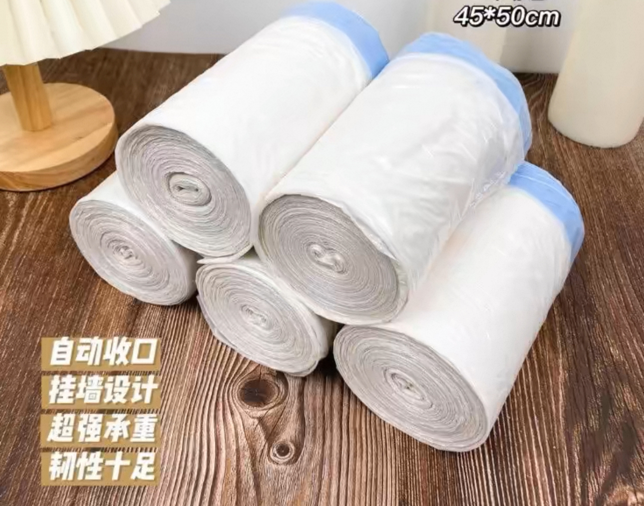 （垃圾袋）家用大号加厚手提式抽绳垃圾袋